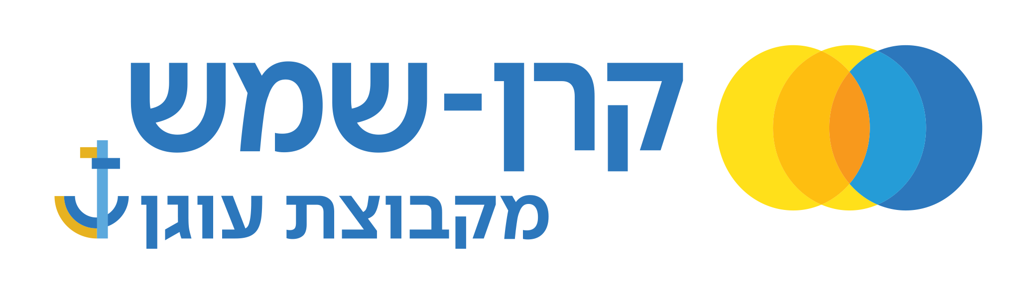 קרן שמש קרן שמש