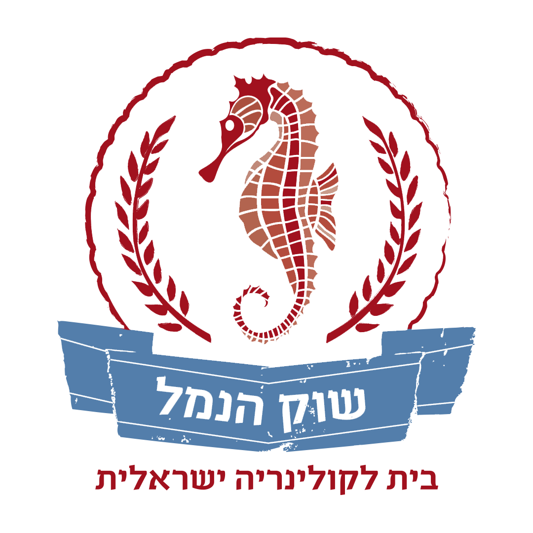 שוק הנמל שוק הנמל